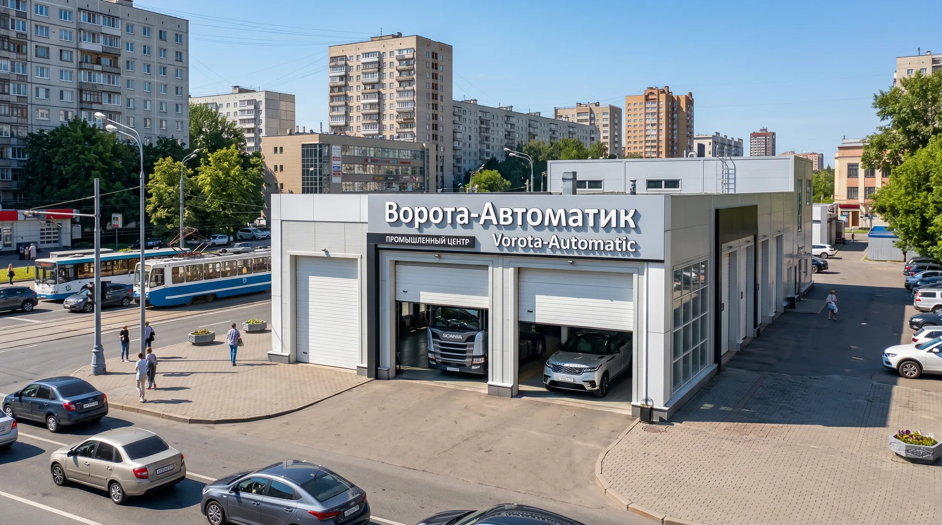 Воротные системы от производителя